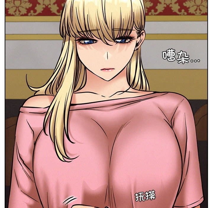 [韩国漫画] 屋檐下的光 剧情,熟女人妻#[155P]-105