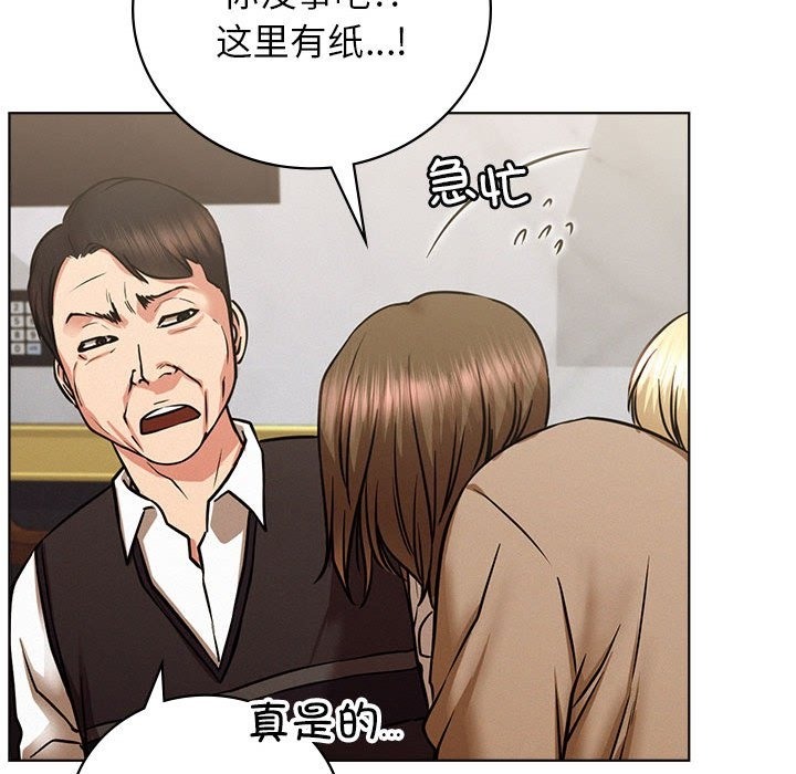 [韩国漫画] 屋檐下的光 剧情,熟女人妻#[155P]-122