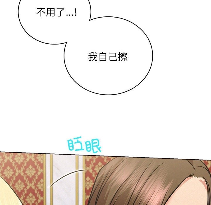 [韩国漫画] 屋檐下的光 剧情,熟女人妻#[155P]-123