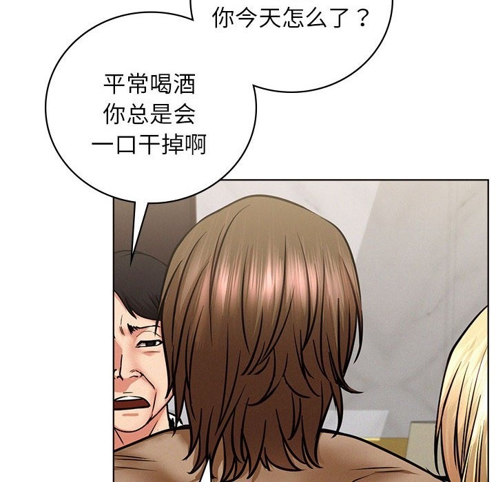 [韩国漫画] 屋檐下的光 剧情,熟女人妻#[155P]-125
