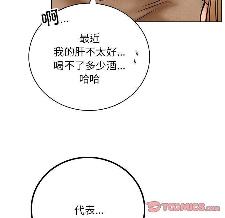 [韩国漫画] 屋檐下的光 剧情,熟女人妻#[155P]-126
