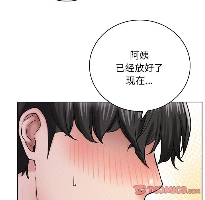 [韩国漫画] 屋檐下的光 剧情,熟女人妻#[155P]-141