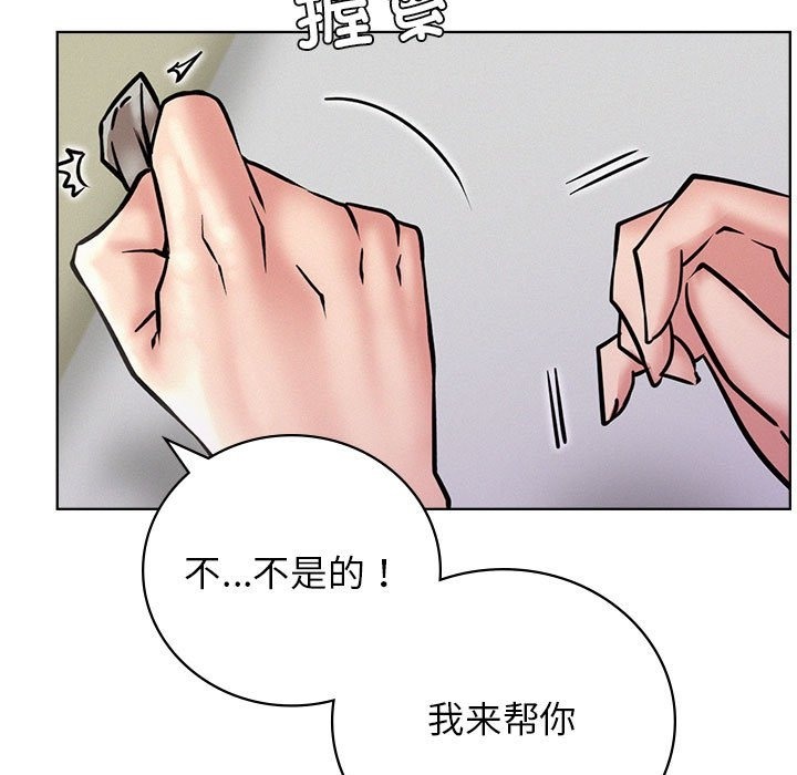 [韩国漫画] 屋檐下的光 剧情,熟女人妻#[155P]-32