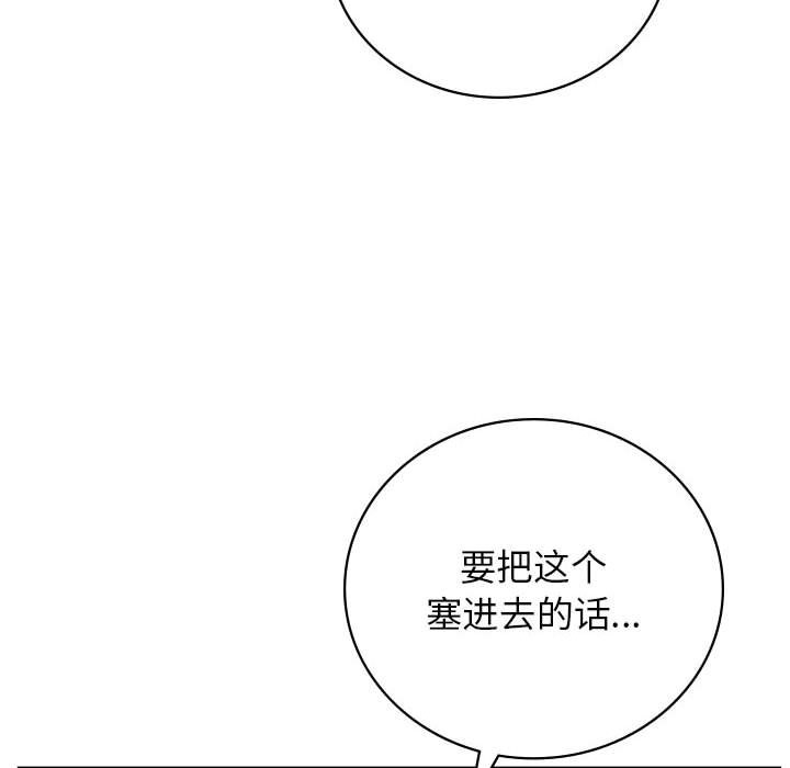 [韩国漫画] 屋檐下的光 剧情,熟女人妻#[155P]-33