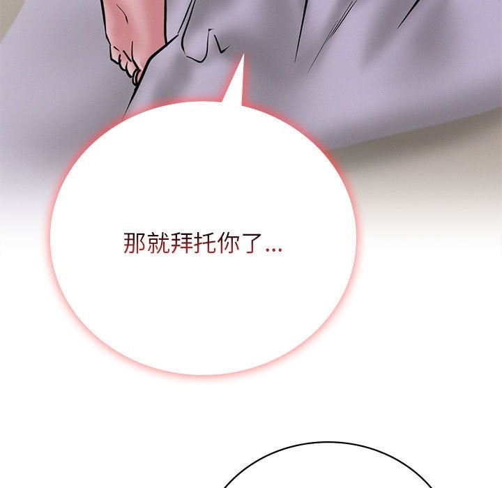 [韩国漫画] 屋檐下的光 剧情,熟女人妻#[155P]-38