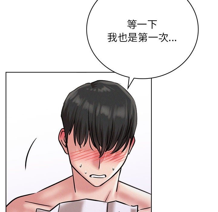 [韩国漫画] 屋檐下的光 剧情,熟女人妻#[155P]-39