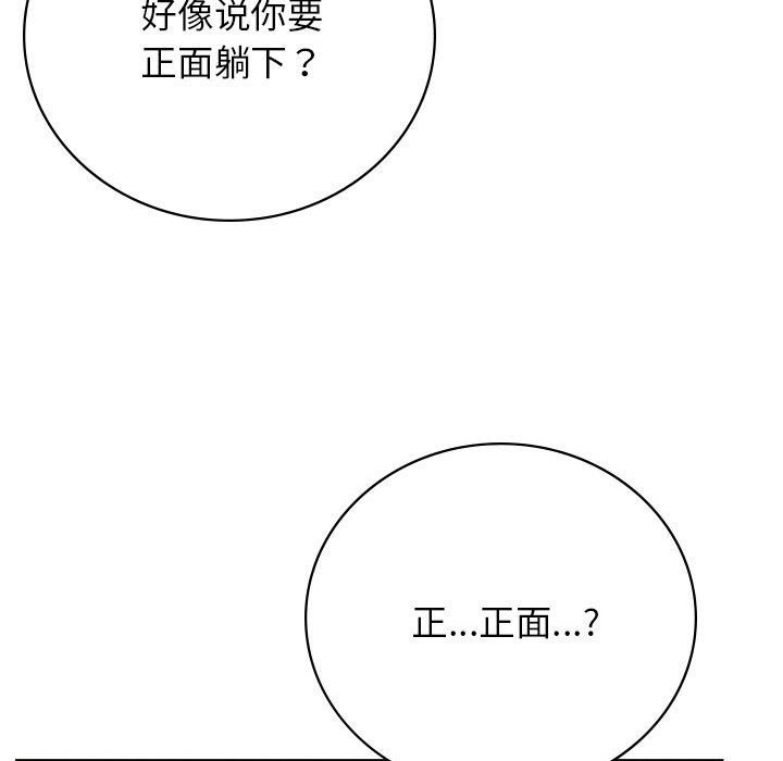 [韩国漫画] 屋檐下的光 剧情,熟女人妻#[155P]-44