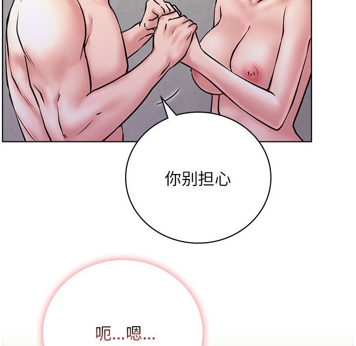 [韩国漫画] 屋檐下的光 剧情,熟女人妻#[155P]-50