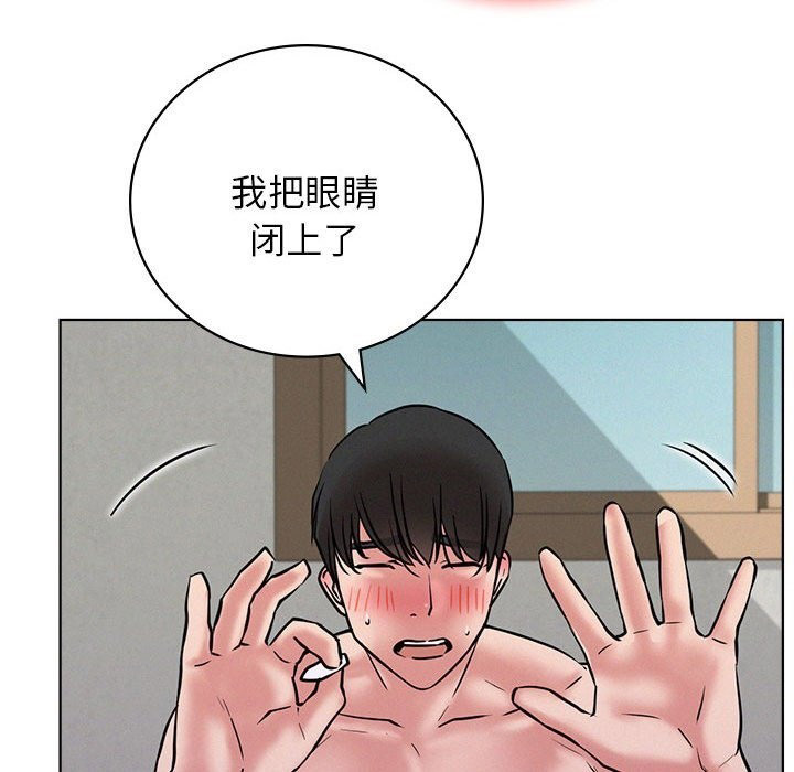 [韩国漫画] 屋檐下的光 剧情,熟女人妻#[155P]-53
