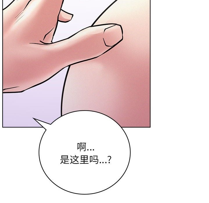 [韩国漫画] 屋檐下的光 剧情,熟女人妻#[155P]-59
