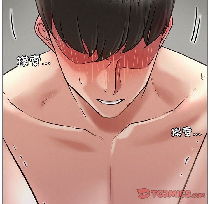 [韩国漫画] 屋檐下的光 剧情,熟女人妻#[155P]-64