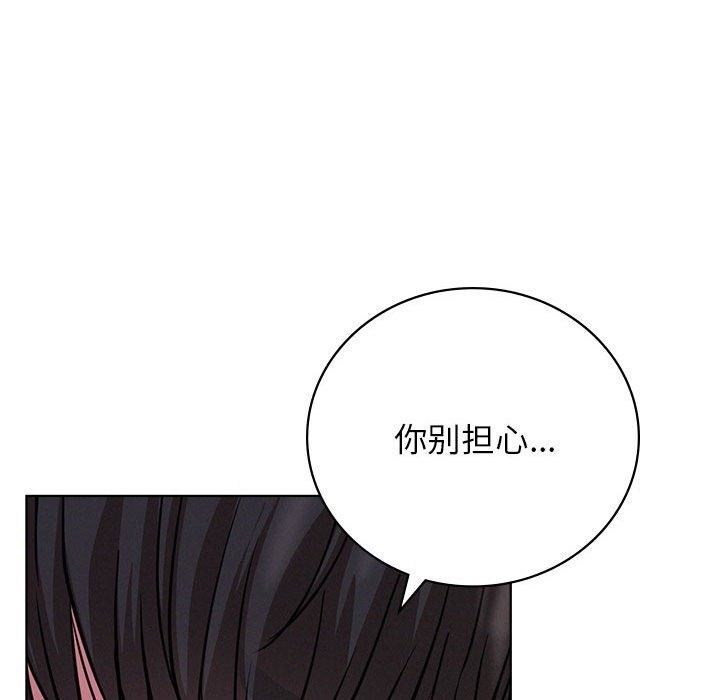 [韩国漫画] 屋檐下的光 剧情,熟女人妻#[155P]-70