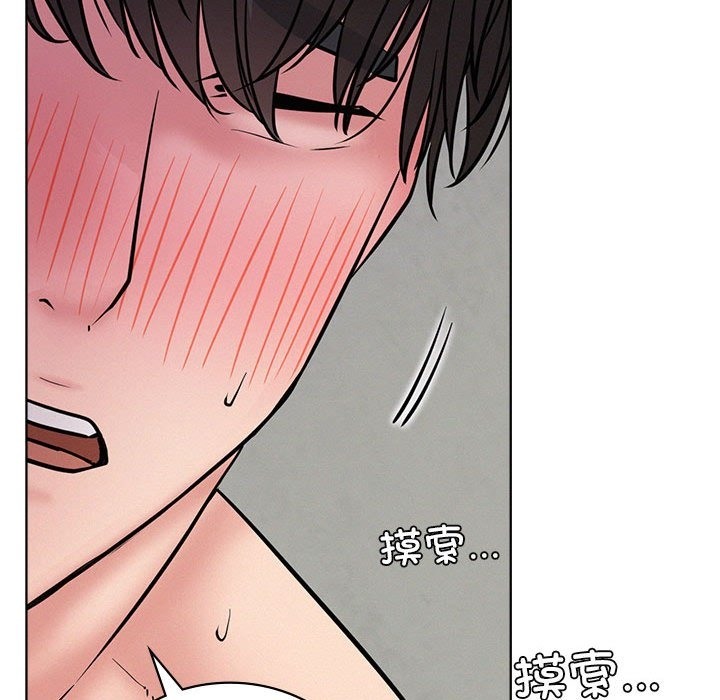 [韩国漫画] 屋檐下的光 剧情,熟女人妻#[155P]-71