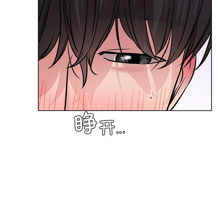 [韩国漫画] 屋檐下的光 剧情,熟女人妻#[155P]-81