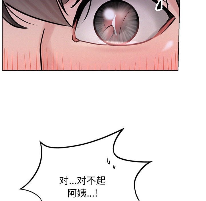 [韩国漫画] 屋檐下的光 剧情,熟女人妻#[155P]-85