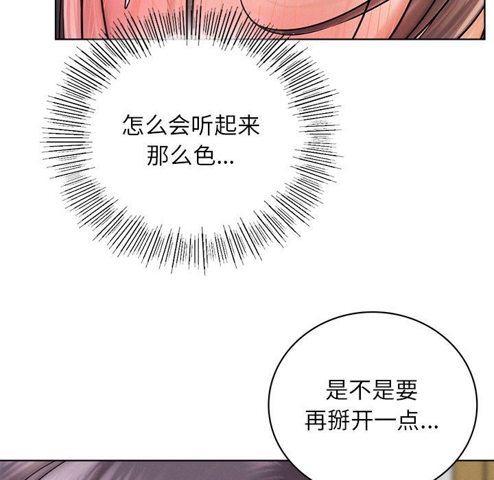 [韩国漫画] 屋檐下的光 剧情,熟女人妻#[155P]-9