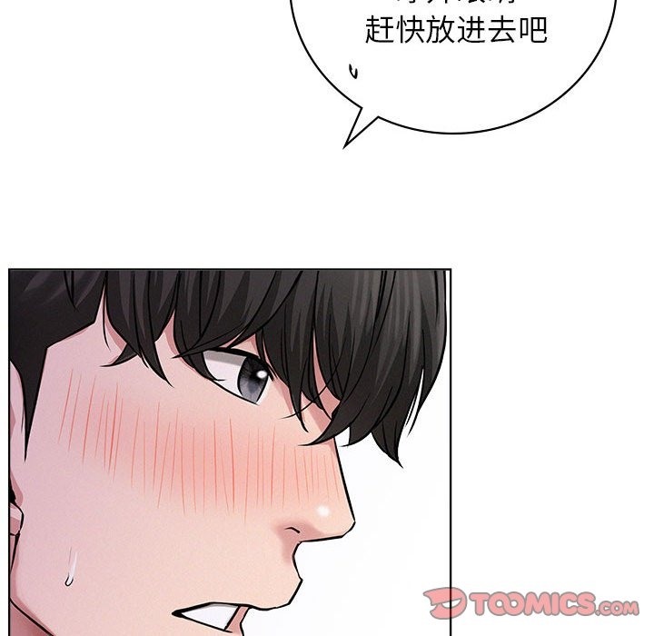 [韩国漫画] 屋檐下的光 剧情,熟女人妻#[155P]-91