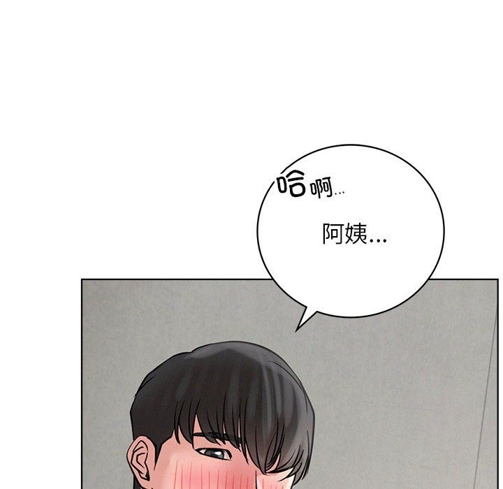 [韩国漫画] 屋檐下的光 剧情,熟女人妻#[153P]-33