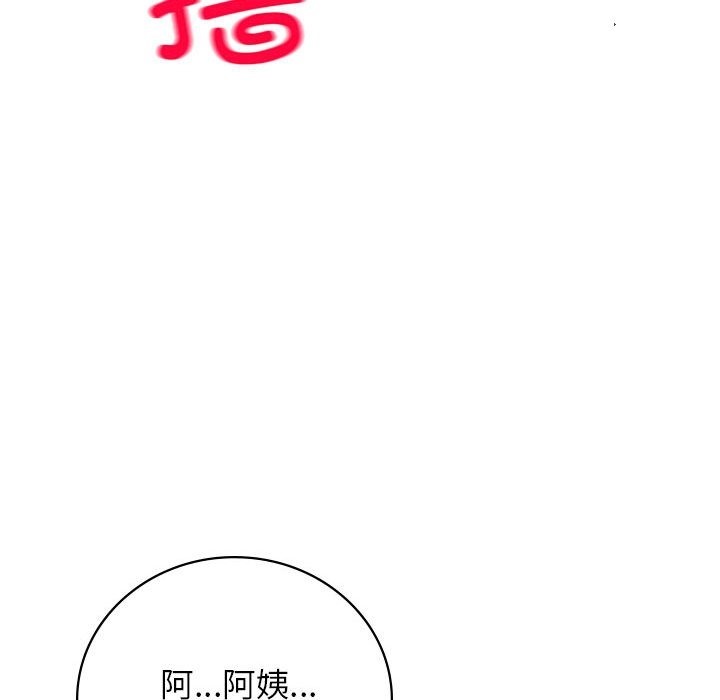 [韩国漫画] 屋檐下的光 剧情,熟女人妻#[153P]-73