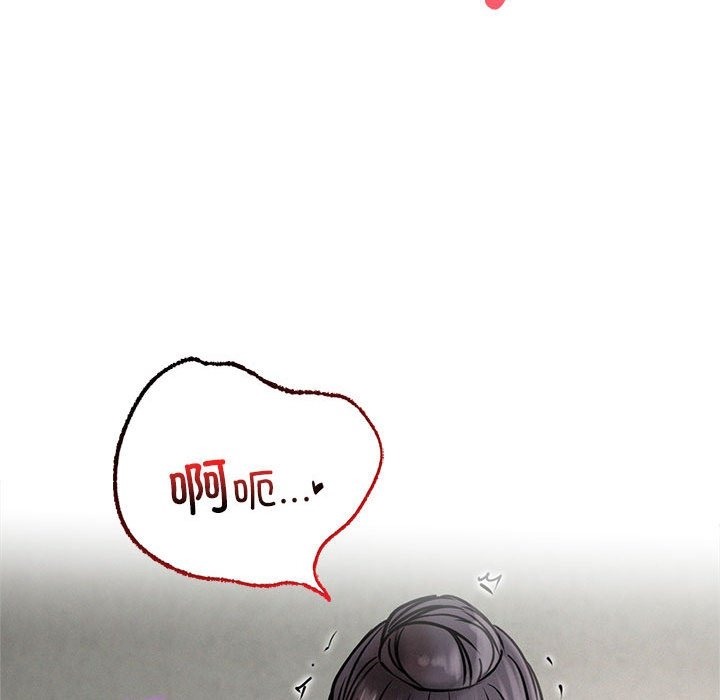 [韩国漫画] 屋檐下的光 剧情,熟女人妻#[153P]-86