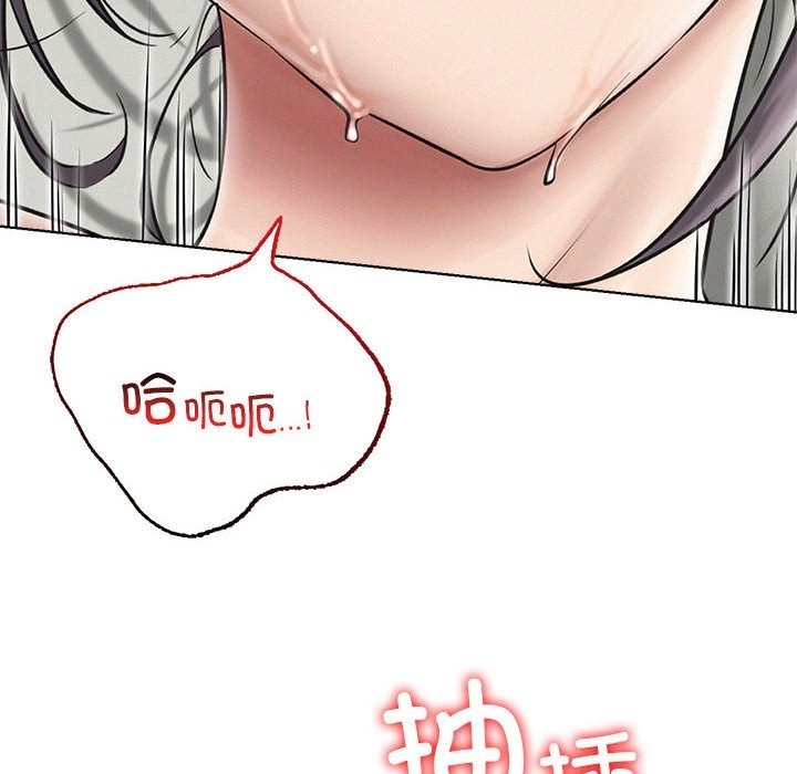 [韩国漫画] 屋檐下的光 剧情,熟女人妻#[149P]-29