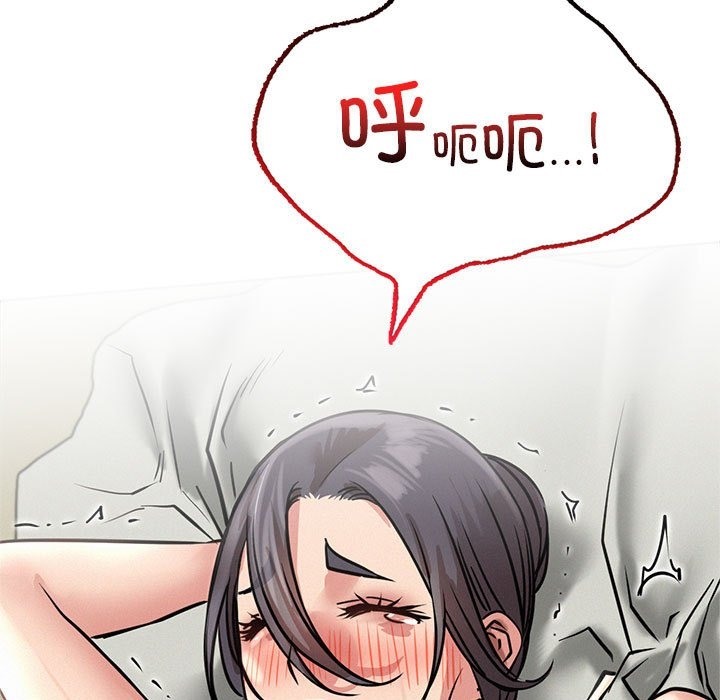 [韩国漫画] 屋檐下的光 剧情,熟女人妻#[149P]-36