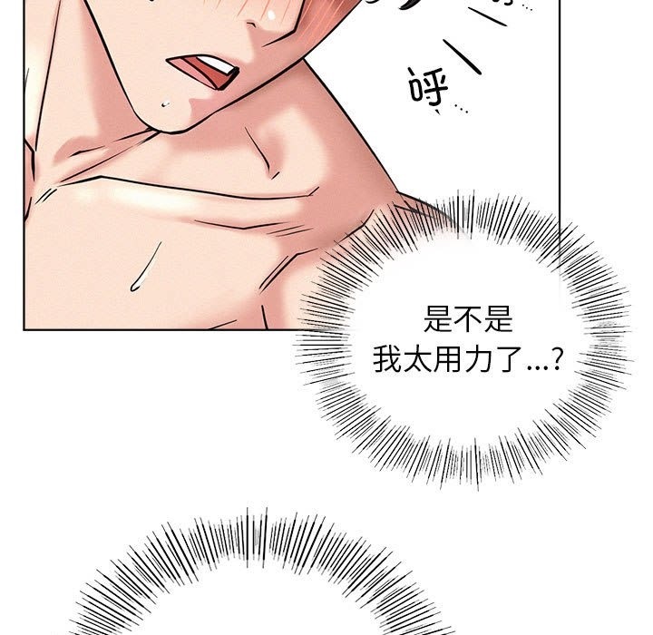 [韩国漫画] 屋檐下的光 剧情,熟女人妻#[149P]-40
