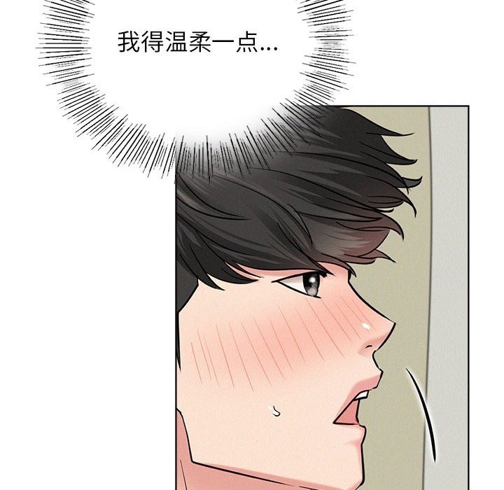[韩国漫画] 屋檐下的光 剧情,熟女人妻#[149P]-41
