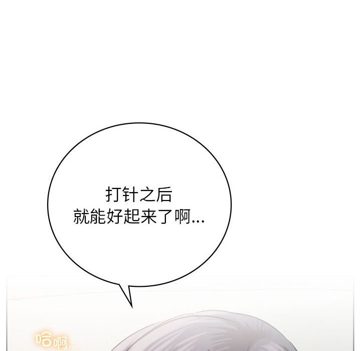 [韩国漫画] 屋檐下的光 剧情,熟女人妻#[149P]-63