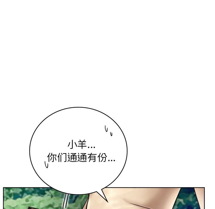[韩国漫画] 屋檐下的光 剧情,熟女人妻#[164P]-101