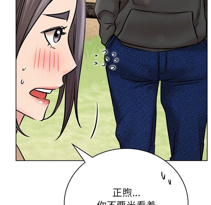 [韩国漫画] 屋檐下的光 剧情,熟女人妻#[164P]-105