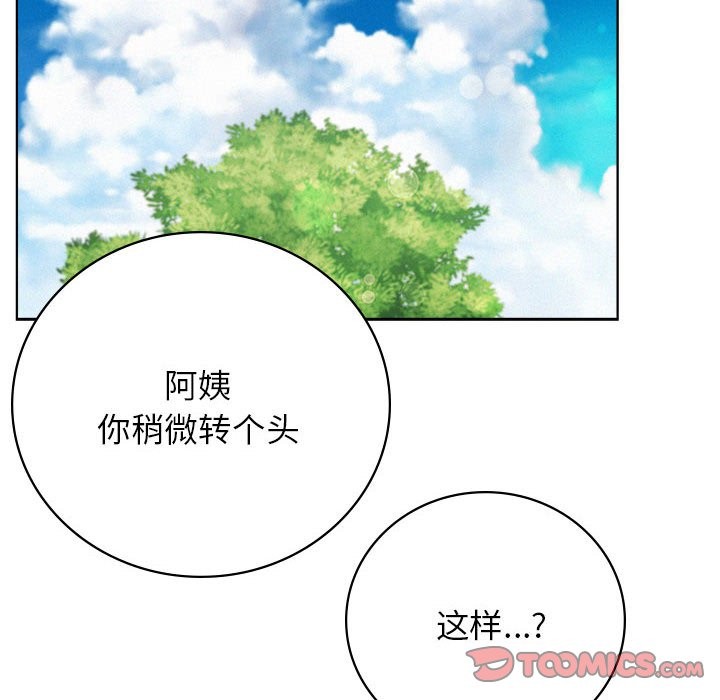 [韩国漫画] 屋檐下的光 剧情,熟女人妻#[164P]-108
