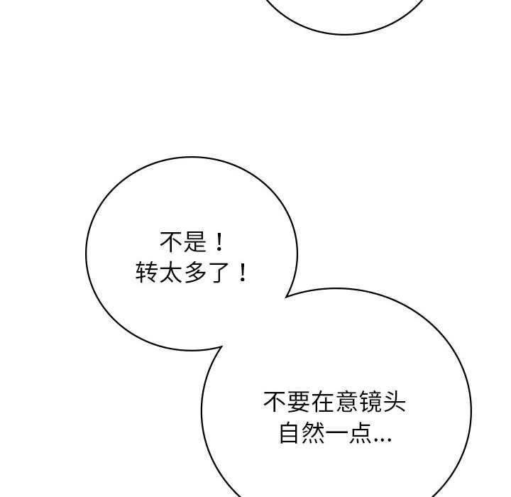 [韩国漫画] 屋檐下的光 剧情,熟女人妻#[164P]-109