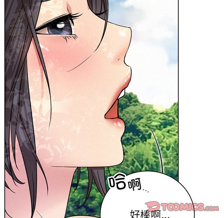 [韩国漫画] 屋檐下的光 剧情,熟女人妻#[164P]-117