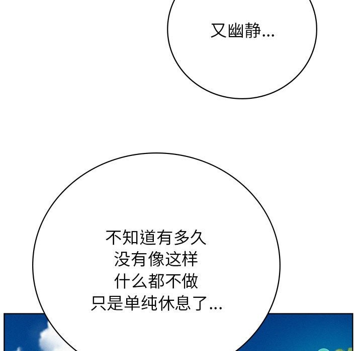 [韩国漫画] 屋檐下的光 剧情,熟女人妻#[164P]-120