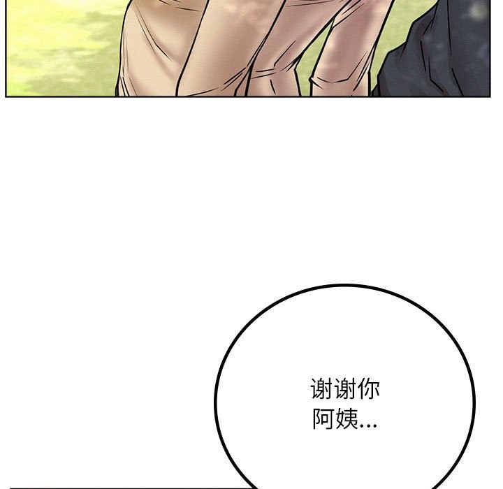 [韩国漫画] 屋檐下的光 剧情,熟女人妻#[164P]-122