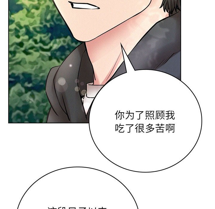 [韩国漫画] 屋檐下的光 剧情,熟女人妻#[164P]-127