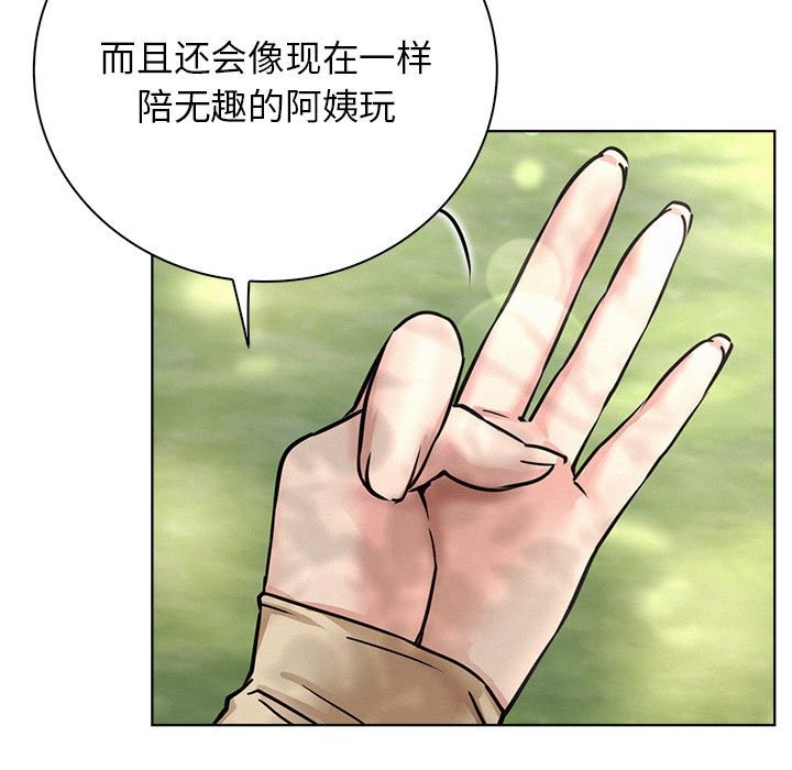[韩国漫画] 屋檐下的光 剧情,熟女人妻#[164P]-133