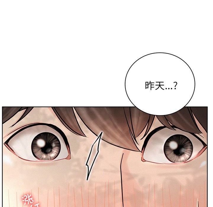 [韩国漫画] 屋檐下的光 剧情,熟女人妻#[164P]-137