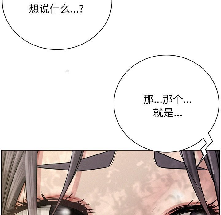 [韩国漫画] 屋檐下的光 剧情,熟女人妻#[164P]-143