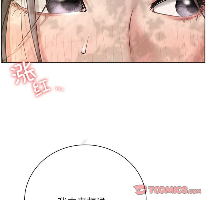 [韩国漫画] 屋檐下的光 剧情,熟女人妻#[164P]-144