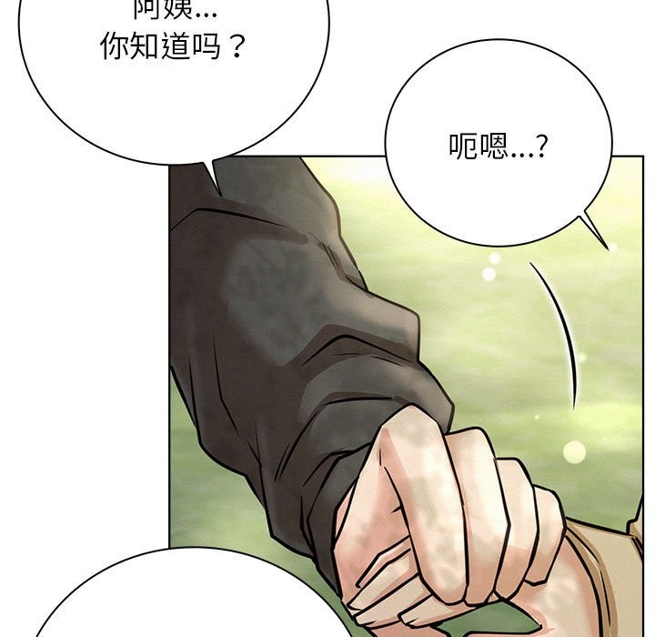[韩国漫画] 屋檐下的光 剧情,熟女人妻#[164P]-147