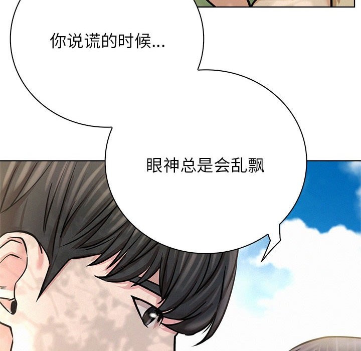 [韩国漫画] 屋檐下的光 剧情,熟女人妻#[164P]-148