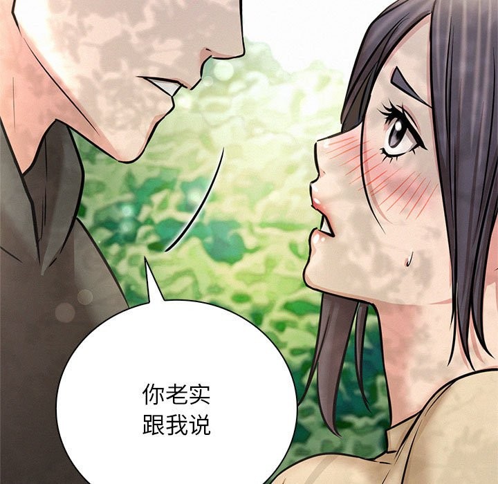 [韩国漫画] 屋檐下的光 剧情,熟女人妻#[164P]-149