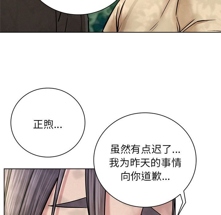 [韩国漫画] 屋檐下的光 剧情,熟女人妻#[164P]-150