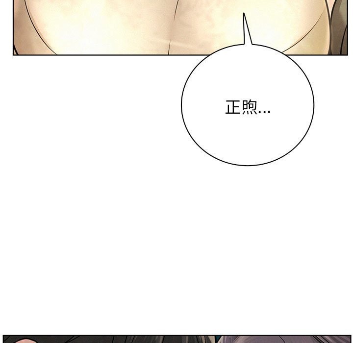 [韩国漫画] 屋檐下的光 剧情,熟女人妻#[164P]-158