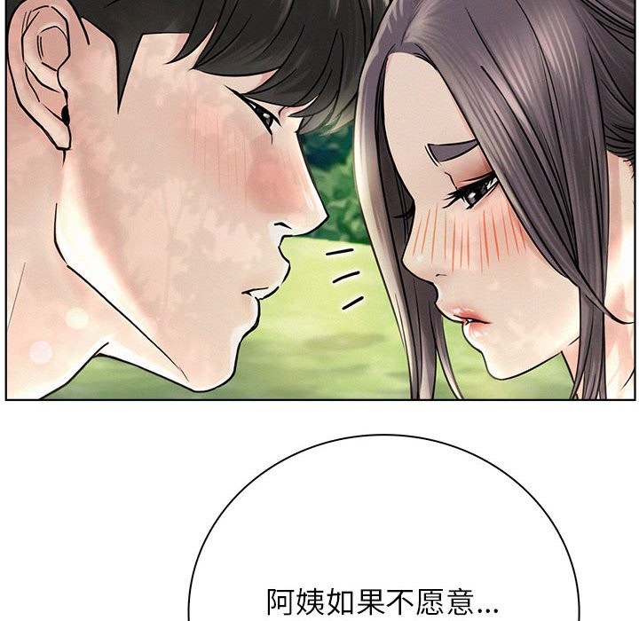 [韩国漫画] 屋檐下的光 剧情,熟女人妻#[164P]-159
