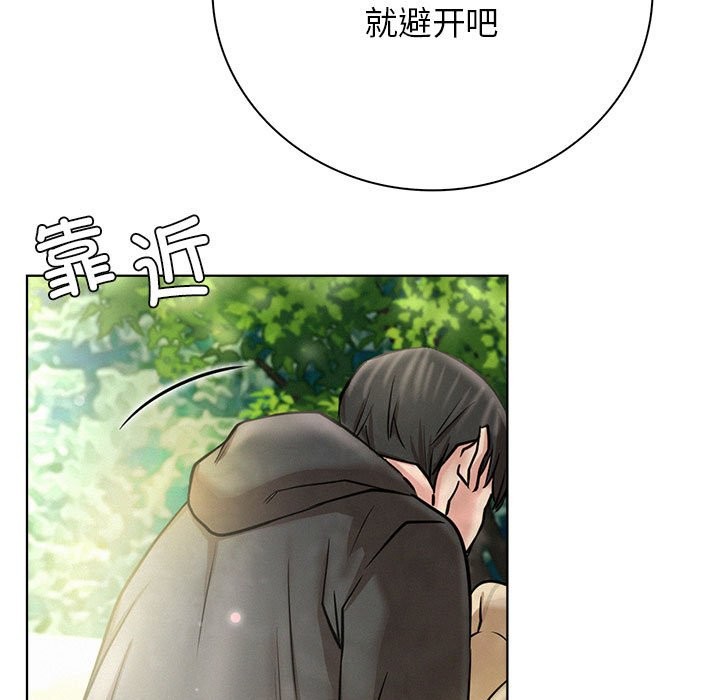 [韩国漫画] 屋檐下的光 剧情,熟女人妻#[164P]-160