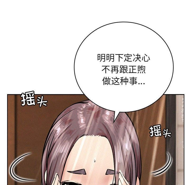 [韩国漫画] 屋檐下的光 剧情,熟女人妻#[164P]-45