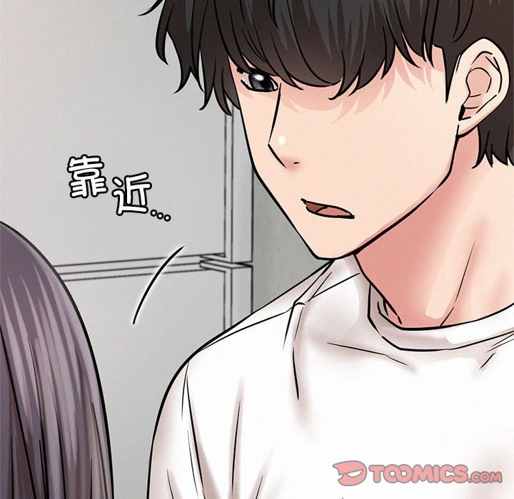 [韩国漫画] 屋檐下的光 剧情,熟女人妻#[164P]-55